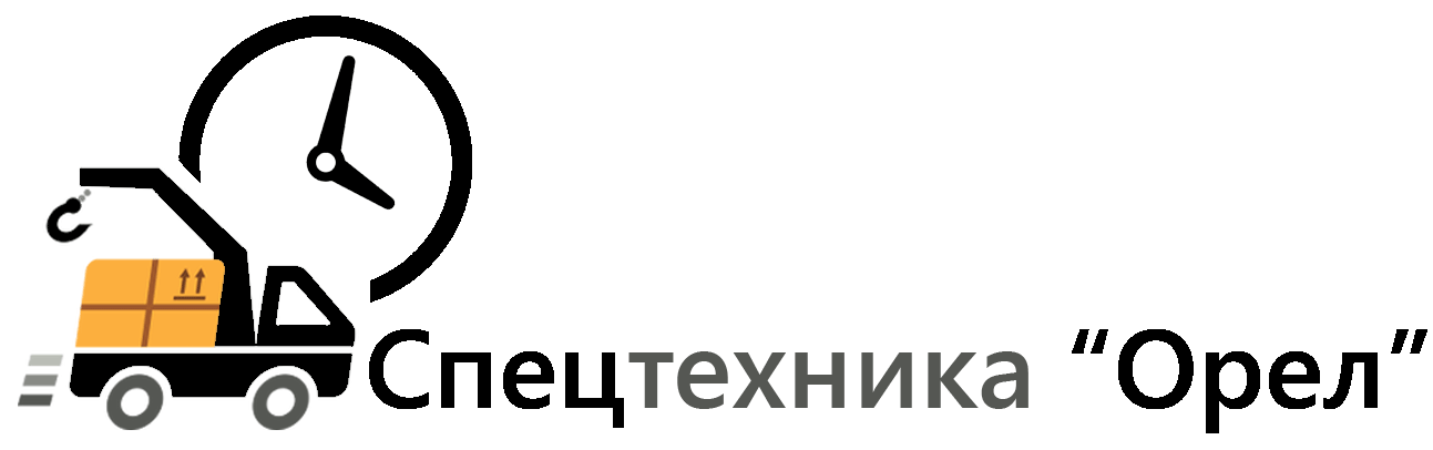 Логотип Спецтехника Орел